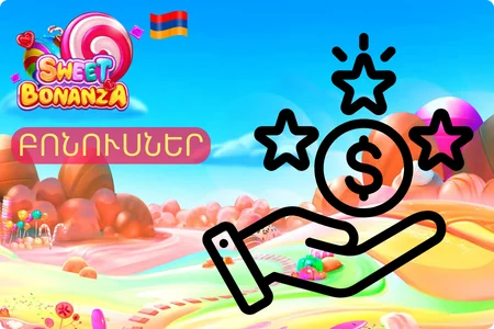 Sweet Bonanza Dice Բոնուսներ