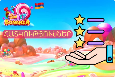 Sweet Bonanza Dice Հատկություններ