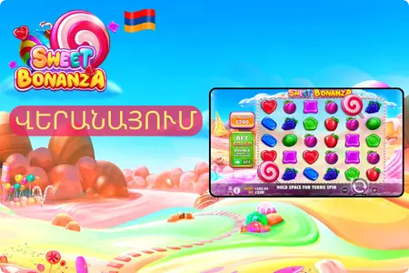 Sweet Bonanza Demo Վերանայում