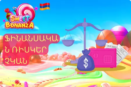 Sweet Bonanza Demo Ֆինանսական ռիսկեր չկան