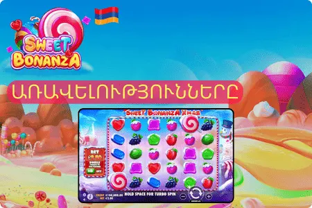 Sweet Bonanza XMas Դեմո տարբերակ