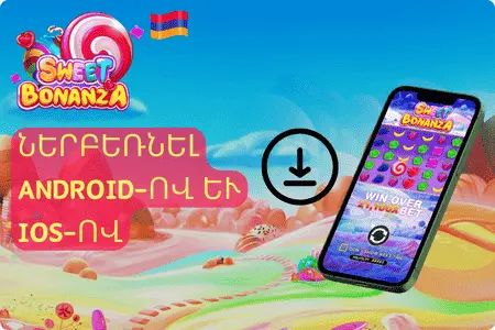 ներբեռնել Android-ով և iOS-ով Sweet Bonanza XMas