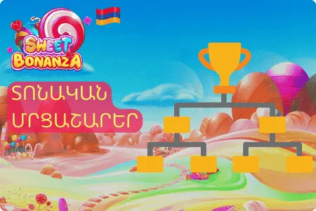 Sweet Bonanza XMas տոնական մրցաշարեր