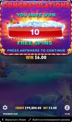 Sweet Bonanza Xmas gratis spins